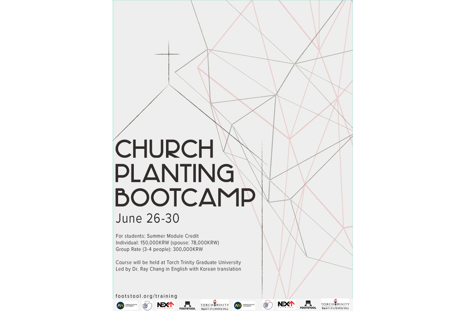 Church Planting Boot Camp 2017